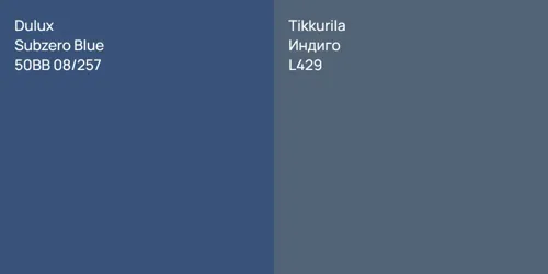 50BB 08/257 Subzero Blue vs L429 Индиго