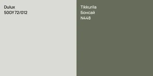 50GY 72/012 null vs N448 Бонсай