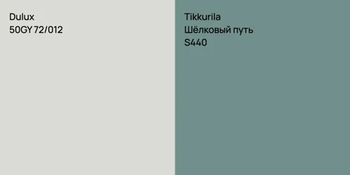 50GY 72/012 null vs S440 Шёлковый путь