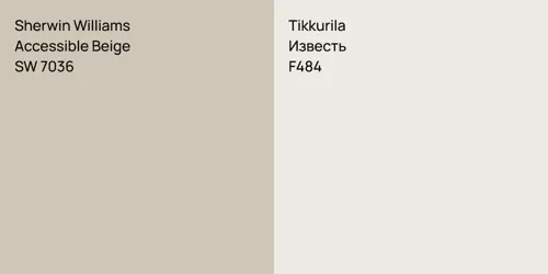 SW 7036 Accessible Beige vs F484 Известь