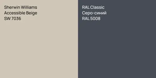 SW 7036 Accessible Beige vs RAL 5008 Серо-синий