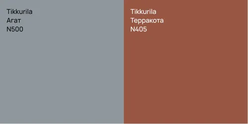 N500 Агат vs N405 Терракота