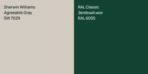 SW 7029 Agreeable Gray vs RAL 6005 Зелёный мох