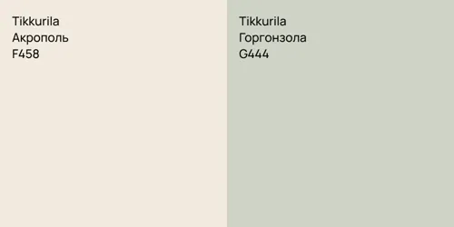 F458 Акрополь vs G444 Горгонзола