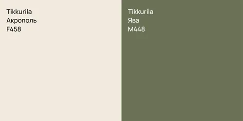 F458 Акрополь vs M448 Ява