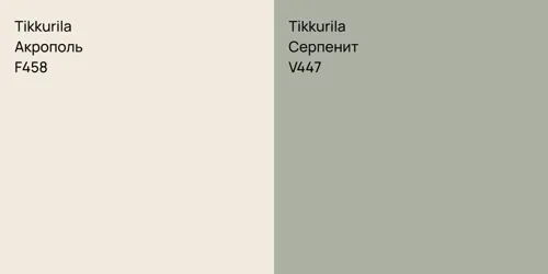 F458 Акрополь vs V447 Серпенит