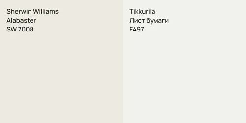 SW 7008 Alabaster vs F497 Лист бумаги