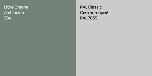 304 Ambleside vs RAL 7035 Светло-серый