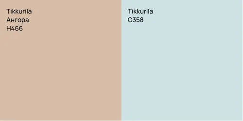 H466 Ангора vs G358 
