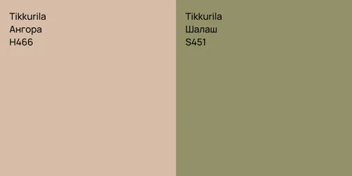 H466 Ангора vs S451 Шалаш