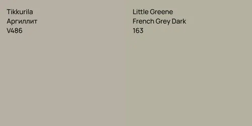 V486 Аргиллит vs 163 French Grey Dark