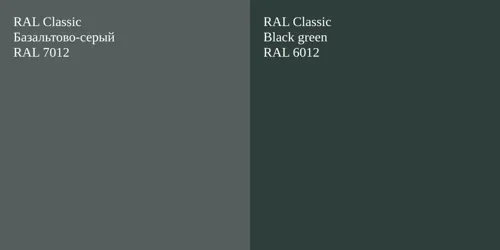 RAL 7012 Базальтово-серый vs RAL 6012  Black green