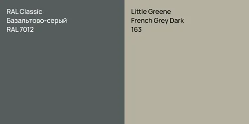 RAL 7012 Базальтово-серый vs 163 French Grey Dark