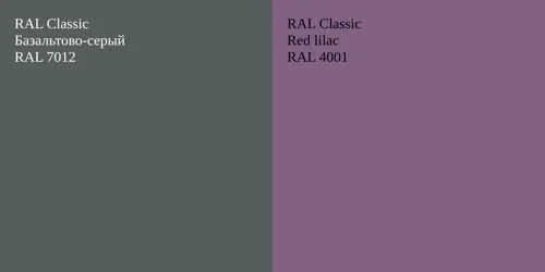 RAL 7012 Базальтово-серый vs RAL 4001  Red lilac