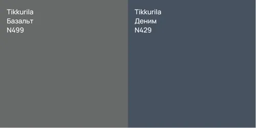 N499 Базальт vs N429 Деним