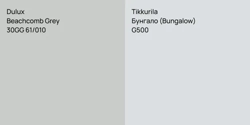 30GG 61/010 Beachcomb Grey vs G500 Бунгало (Bungalow)