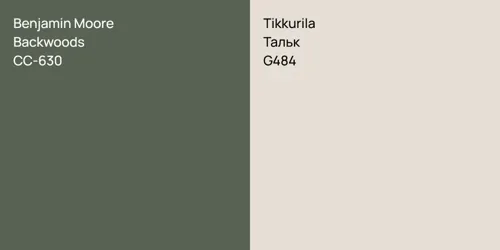 CC-630 Backwoods vs G484 Тальк