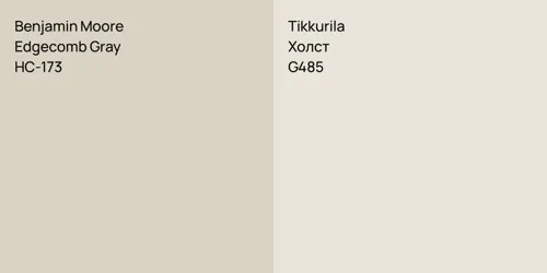 HC-173 Edgecomb Gray vs G485 Холст
