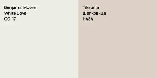 OC-17 White Dove vs H484 Шелковица