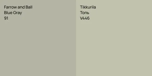 91 Blue Gray vs V446 Топь