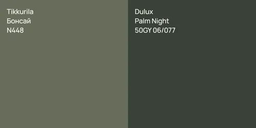 N448 Бонсай vs 50GY 06/077 Palm Night