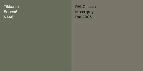 N448 Бонсай vs RAL 7003  Moss grey