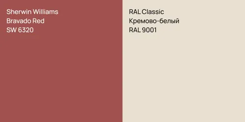 SW 6320 Bravado Red vs RAL 9001 Кремово-белый