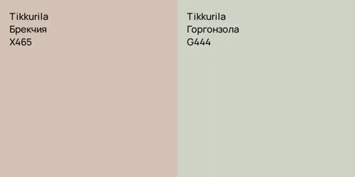 X465 Брекчия vs G444 Горгонзола