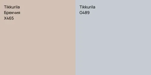 X465 Брекчия vs G489 