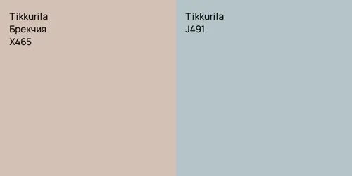 X465 Брекчия vs J491 