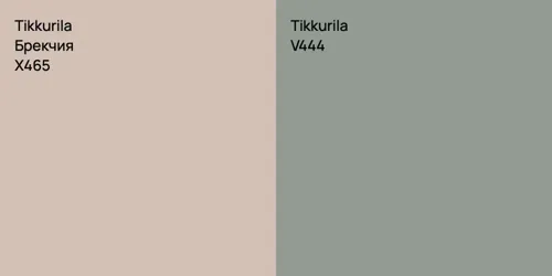 X465 Брекчия vs V444 