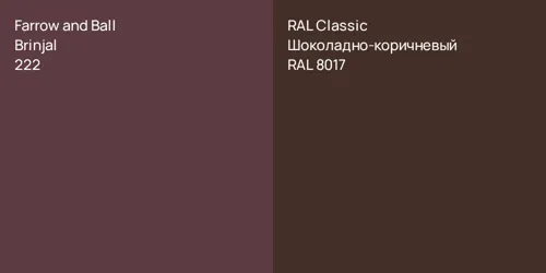 222 Brinjal vs RAL 8017 Шоколадно-коричневый