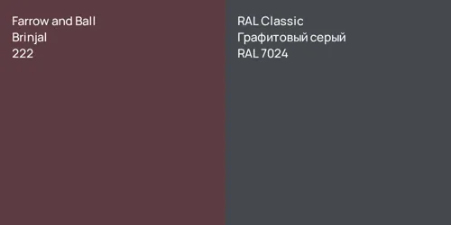222 Brinjal vs RAL 7024 Графитовый серый