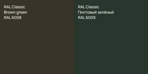 RAL 6008  Brown green vs RAL 6009 Пихтовый зелёный