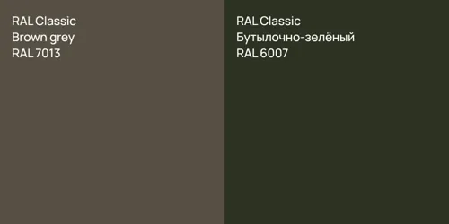 RAL 7013  Brown grey vs RAL 6007 Бутылочно-зелёный