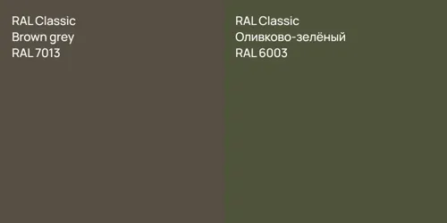 RAL 7013  Brown grey vs RAL 6003 Оливково-зелёный