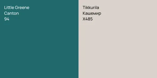 94 Canton vs X485 Кашемир
