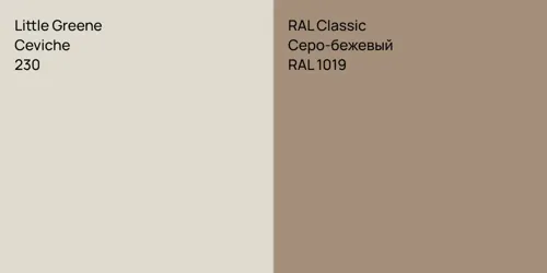 230 Ceviche vs RAL 1019 Серо-бежевый