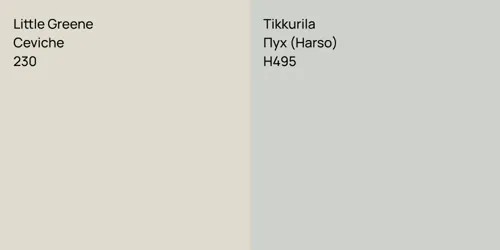 230 Ceviche vs H495 Пух (Harso)