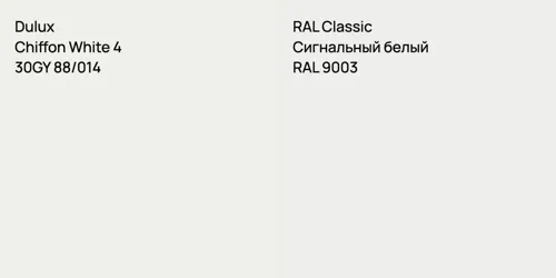 30GY 88/014 Chiffon White 4 vs RAL 9003 Сигнальный белый