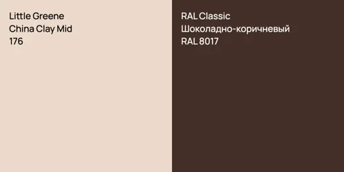 176 China Clay Mid vs RAL 8017 Шоколадно-коричневый