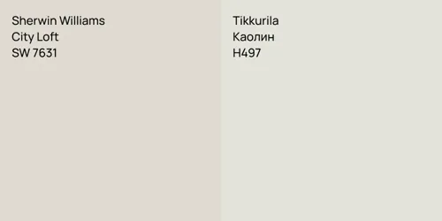 SW 7631 City Loft vs H497 Каолин