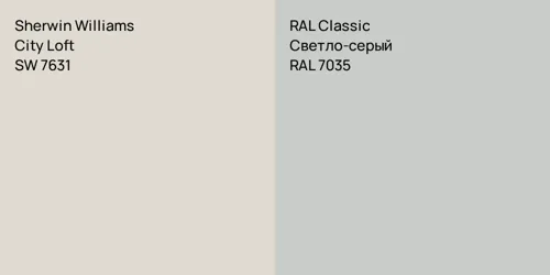 SW 7631 City Loft vs RAL 7035 Светло-серый
