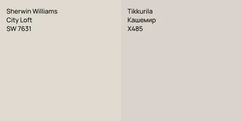 SW 7631 City Loft vs X485 Кашемир