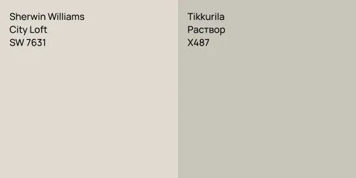 SW 7631 City Loft vs X487 Раствор