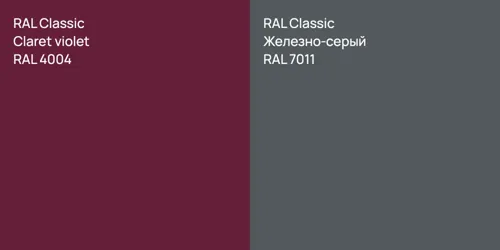 RAL 4004  Claret violet vs RAL 7011 Железно-серый