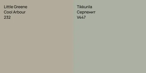 232 Cool Arbour vs V447 Серпенит