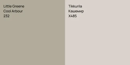 232 Cool Arbour vs X485 Кашемир