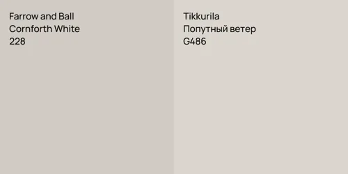 228 Cornforth White vs G486 Попутный ветер