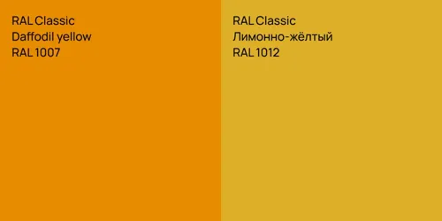 RAL 1007  Daffodil yellow vs RAL 1012 Лимонно-жёлтый